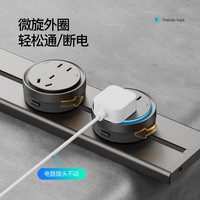 国际电工 免打孔轨道插座明装壁挂式滑动50厘米轨道+4个大五孔适配器