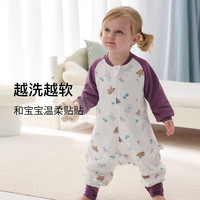 Nest Designs 婴幼儿睡袋  春秋竹棉纱布长袖分腿防踢被