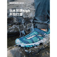 百亿补贴：迪卡侬 儿童凉鞋男女户外沙滩鞋轻盈洞洞鞋防滑透气舒适鞋8801866三人团