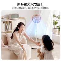  Midea/美的 三档高度可调 空气循环扇