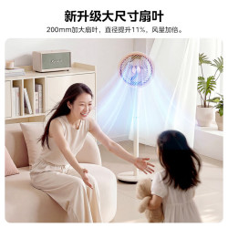 美的 三档高度可调 空气循环扇