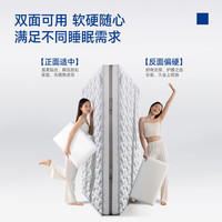  MLILY/梦百合 深度睡眠护脊护腰 弹簧床垫