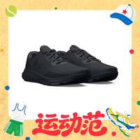 安德玛 Charged Pursuit 3 男款跑鞋 3024878