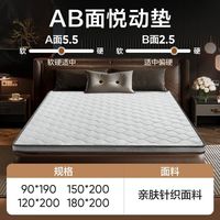  YANXUAN/网易严选 护脊 乳胶床垫