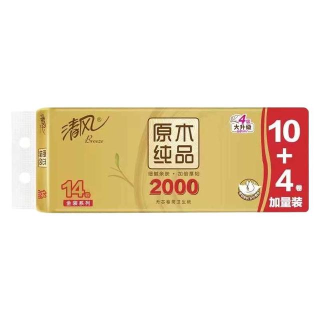 清风 4层 卫生纸 2000g