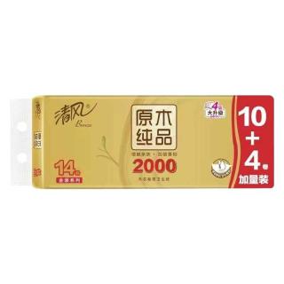 清风 4层 卫生纸 2000g