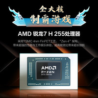  MECHREVO/机械革命 高性能独立显卡 游戏笔记本电脑