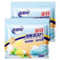 老管家 抑菌 地板清洁片