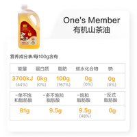  One's Member/1号会员店 会员卡