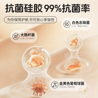  安可尼 阴道按摩 震动棒 喵喵棒|分体吸吮拍打 抗菌材质