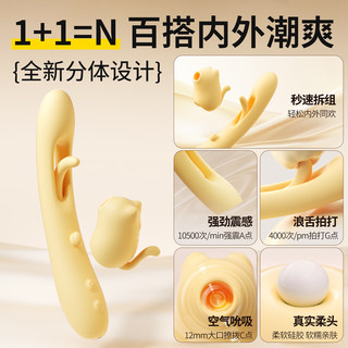  安可尼 阴道按摩 震动棒 喵喵棒|分体吸吮拍打 抗菌材质