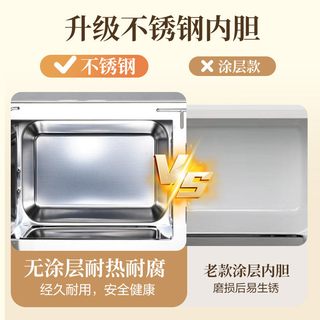 格兰仕 GPV24-DC 变频平板式微波炉