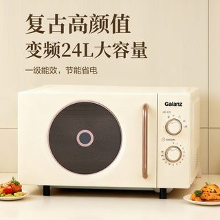 格兰仕 GPV24-DC 变频平板式微波炉