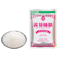  LIANHUA/莲花 99%纯度 味精