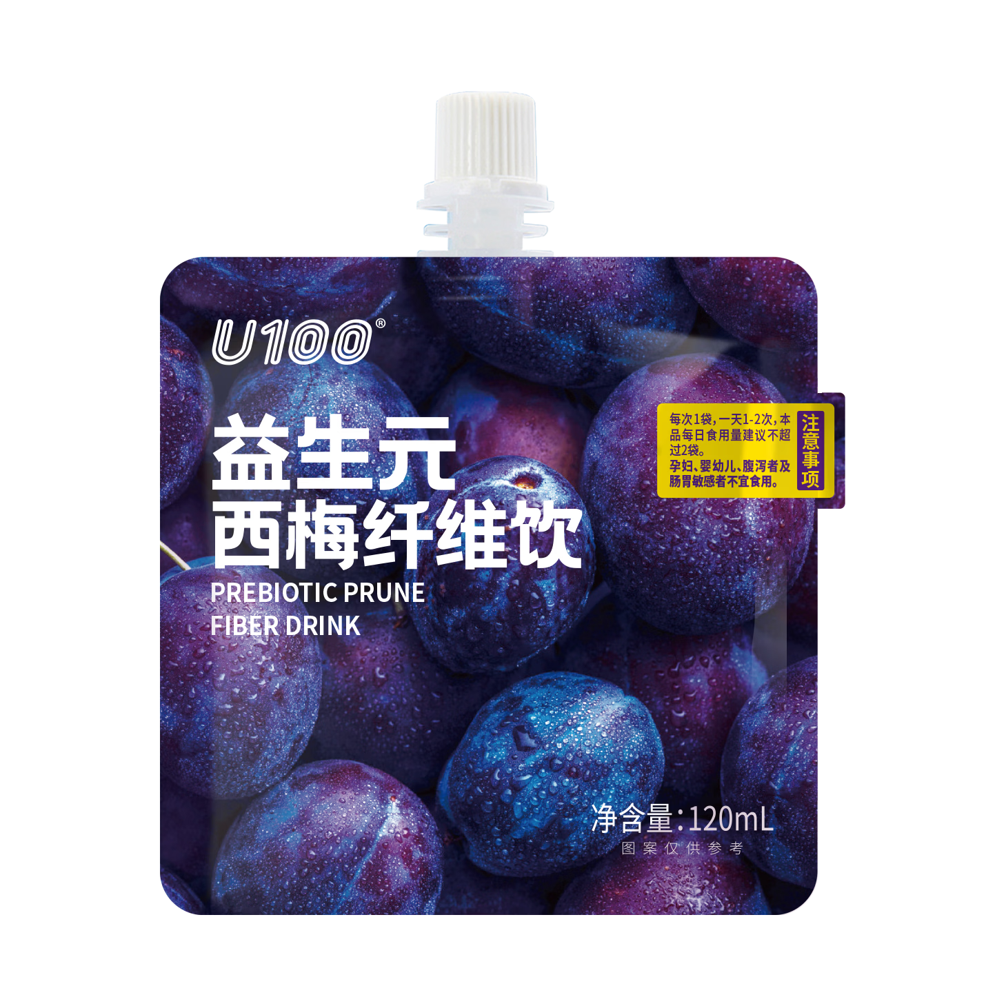  U100 益生元 纤维饮