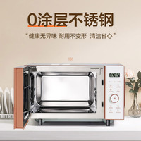 格兰仕 变频微烤箱一体机