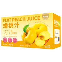  聚小美 100%纯 蟠桃汁
