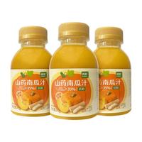  纯粒 粗粮干净配料 山药南瓜饮