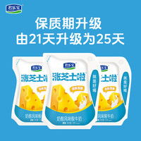  JUNLEBAO/君乐宝 芝士口味 芝士风味酸牛奶 涨芝士原味180g*10袋