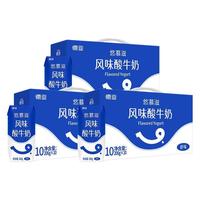  Weidendorf/德亚 酸牛奶