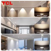 TCL 全光谱 筒灯