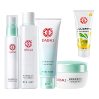  Dabao/大宝 保湿四件套+精华水+精华乳+洗面奶+精华霜