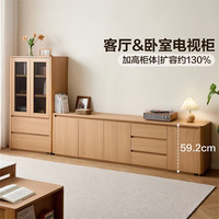 全友 现代简约小户型加高款客厅卧室收纳新中式电视柜组合