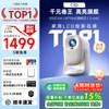 大眼橙 C3D投影仪高亮家用高清放映机可连手机1080P智能4K卧室无需幕布投墙投屏2025新款