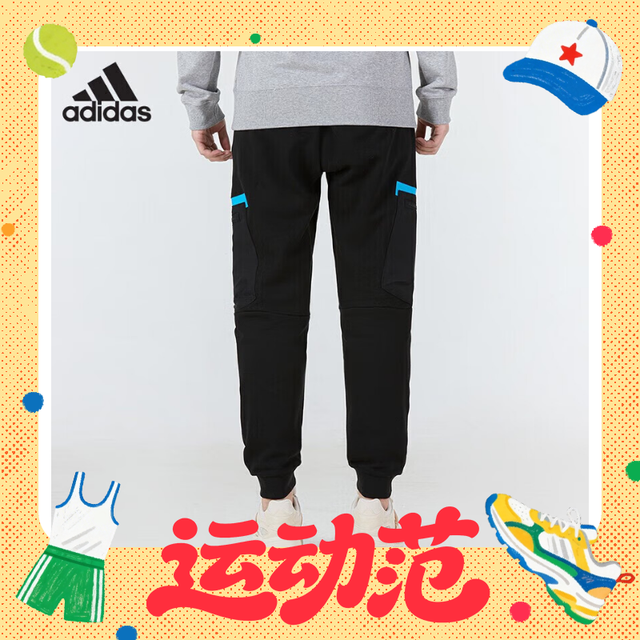 京东百亿补贴：adidas 男士休闲运动裤 HD4659