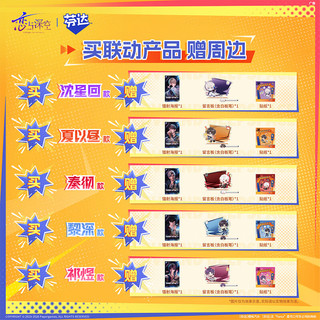  Coca-Cola/可口可乐 联动 橙味汽水 【祁煜款】芬达330ml*20罐