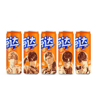  Coca-Cola/可口可乐 联动 橙味汽水 【祁煜款】芬达330ml*20罐