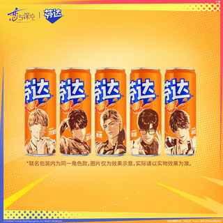  Coca-Cola/可口可乐 联动 橙味汽水 【祁煜款】芬达330ml*20罐