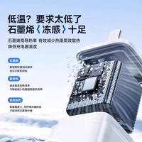  快充 氮化镓充电器+数据线