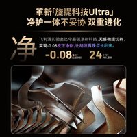 飞利浦 欧洲整机 男士电动剃须刀