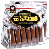  滇二娃 减脂 黑咖啡