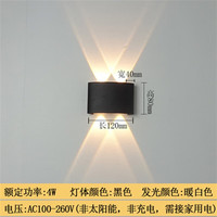 鹿叙橘 防水 洗墙灯