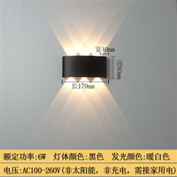 鹿叙橘 防水 洗墙灯