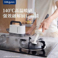 国家补贴：东菱 便携蒸汽清洁机     DL-7940