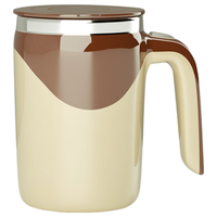  易思迪 全自动搅拌 咖啡杯