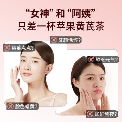 固本堂 补气血 玫瑰花茶