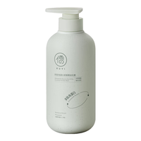 RUYI/儒意 修复干枯补水柔顺 女士护发素 白茶清欢多肽角蛋白500ml