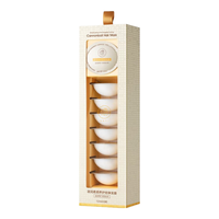 RUYI/儒意 修复干枯 发膜护发素 【高修护 真柔顺】12ml*8颗