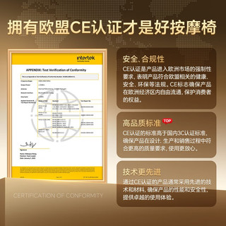  OSIM/傲胜 人体工学 按摩椅+脚踏