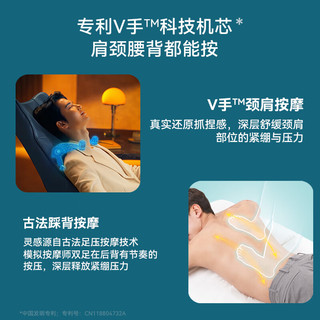  OSIM/傲胜 人体工学 按摩椅+脚踏