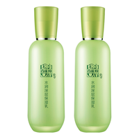  PECHOIN/百雀羚 长效保湿 保湿乳