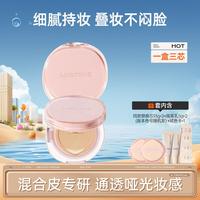 Mistine/蜜丝婷 遮瑕不易暗沉 气垫粉底