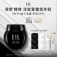 移动端、京东百亿补贴：赫莲娜 干预式系列 高浓度玻色因 晚霜