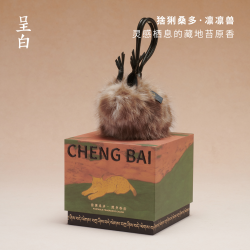 呈白 小藏兽香挂车载香薰毛绒玩偶挂饰香氛送礼猞猁桑多