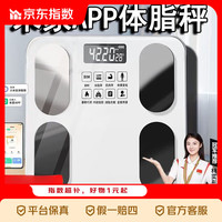 其它 体脂秤米家APP 电子秤体重秤小米智联人体称重智能精准体脂秤减肥人体体重称健康数据测