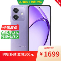 OPPO 5100mAh大电池 手机